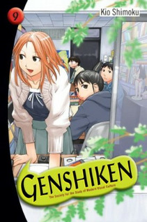 Genshiken Season 2